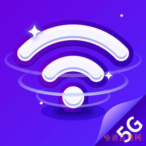 5G安能WiFi app
