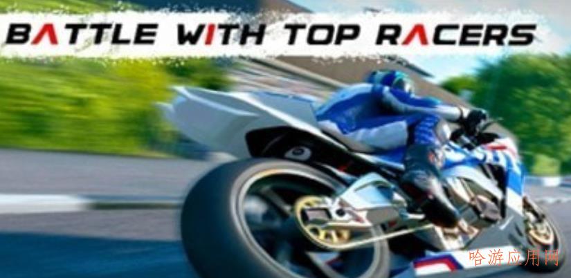 Moto Rider 3D游戏汉化版  第1张